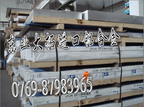 大进口7075铝板 高精密模具专用7075超硬铝板