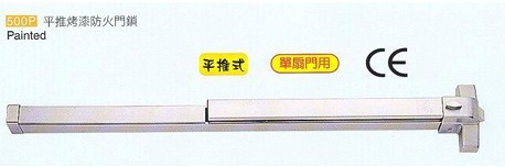 北京厂商供应各种款式消防通道锁，推杠锁，防火锁杰盛