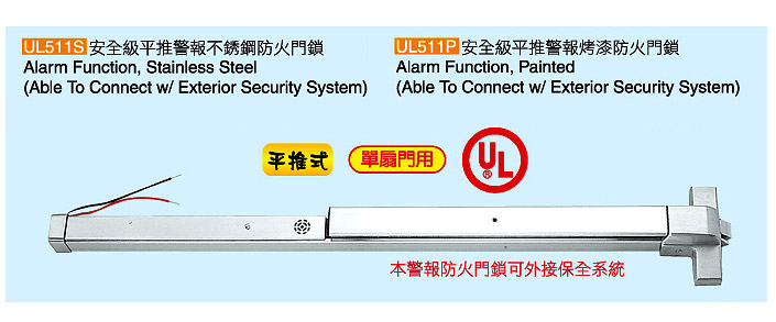 北京杰盛供应门禁门禁式消防通道锁