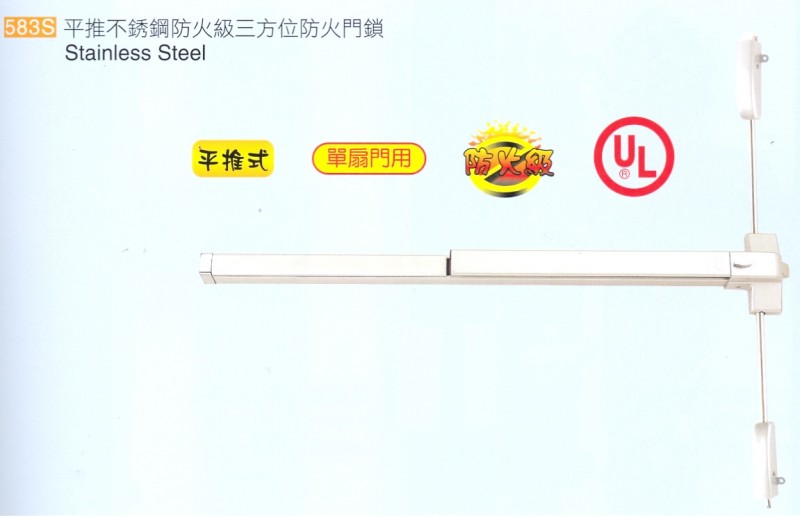 北京最新供应双门器天地锁外部把手杰盛