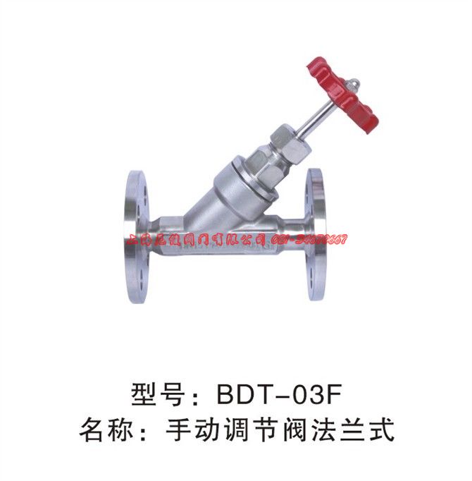 上海尼俊阀门卫生级法兰式手动调节阀2011价格