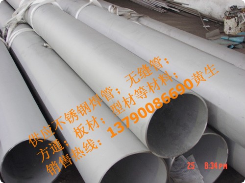 不锈钢201管 304管 316L管 202管材