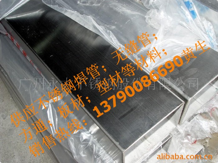 工业用无缝钢管和装饰用不锈钢焊接管