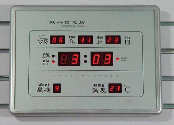 数字型室内空气净化器