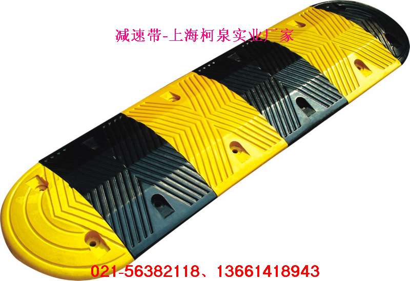 减速带 小车专用减速带，小型减速带
