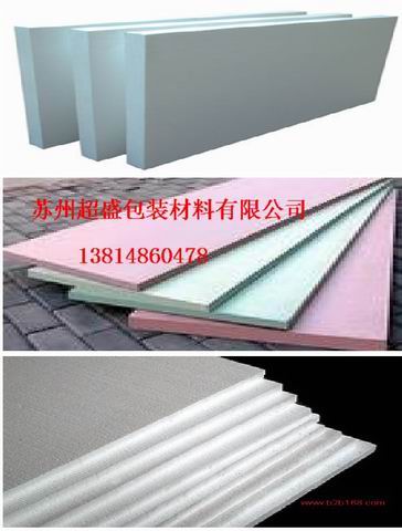 吴江EPS泡沫板 吴江保丽龙泡沫 吴江EPS保丽龙泡沫板