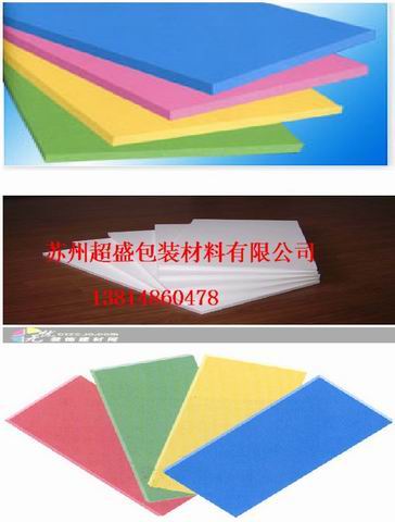 无锡EPS泡沫箱 无锡保丽龙泡沫盒 无锡EPS泡沫材料