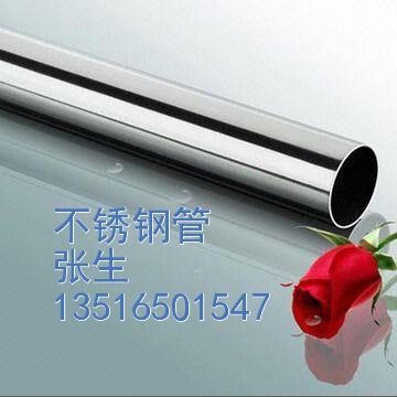 供应304不锈钢管,304不锈钢焊管,304不锈钢装饰管