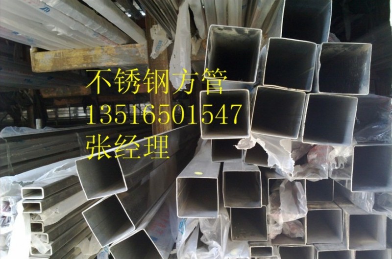 供应304不锈钢管,304不锈钢方通,304不锈钢方管