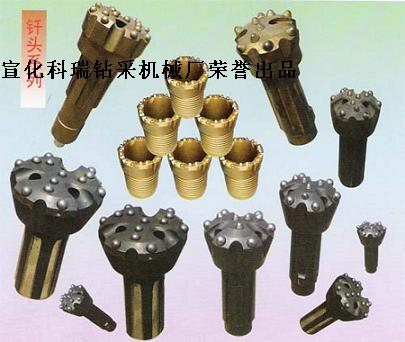 钎头 钎头配件 潜孔钎头 高压钎头