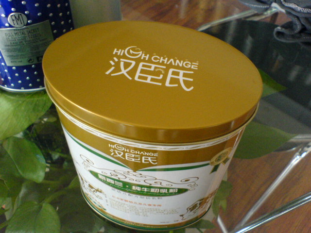 保健品盒