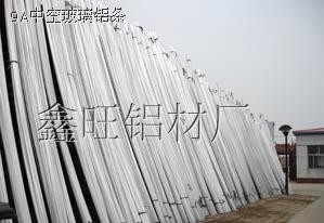 中空玻璃铝条、中空玻璃塑料插角