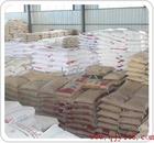 供应HDPE  韩国LG  BE0400