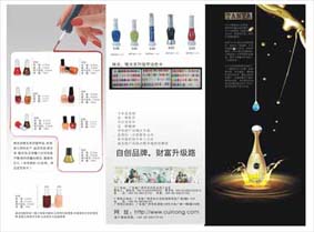 广州广告设计、画册设计、宣传折页设计、包装设计、海报设计