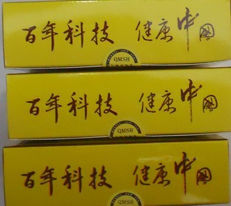 复旦气脉双和茶 上海复旦大学精心研制气脉双和茶
