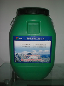 防止地面起砂 地面硬化剂  13552374735祁建亮