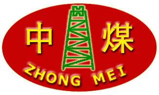 济宁中煤工矿设备销售一部