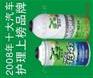 纯正环保134A雪种，300G