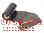 无锡铝箔包装袋|常熟真空包装袋|南京屏蔽包装袋
