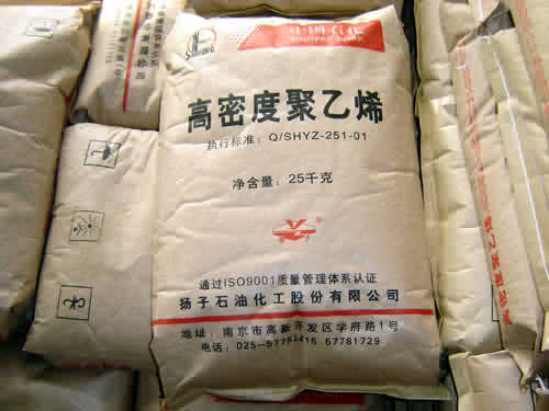 供应 高压聚乙烯LDPE  2426H