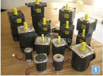 齿轮马达 减速马达