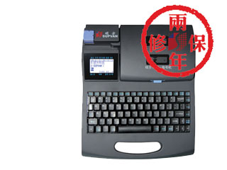 佛山硕方线号机TP66I，线号管打号机，电脑高速线号打印机