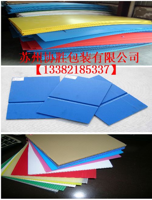 合肥中空板周转箱 合肥中空板零件箱 合肥折式中空板箱