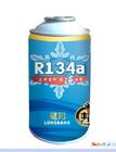 皮尔卡丹雪种 冷媒 雪种134A