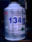 巨化HFC-134A冷媒