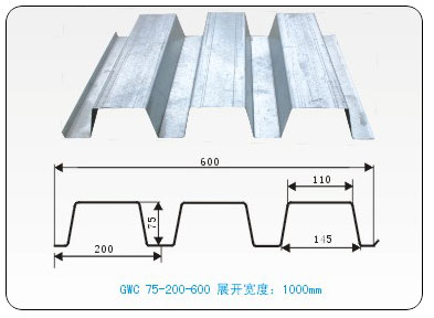 YX75-200-600型楼承板，楼面钢承板，压型钢承板