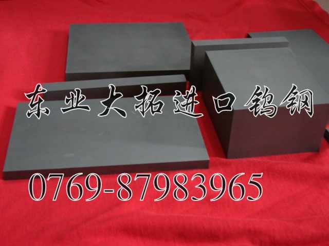 CD650钨钢板 高韧性冲压钨钢进口CD650钨钢价格