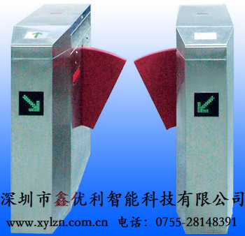 地铁翼闸/监狱翼闸/翼闸厂家