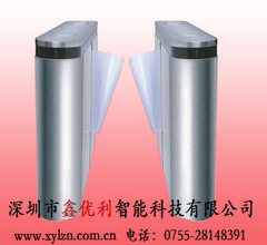 沈阳翼闸/鑫优利翼闸/翼闸价格