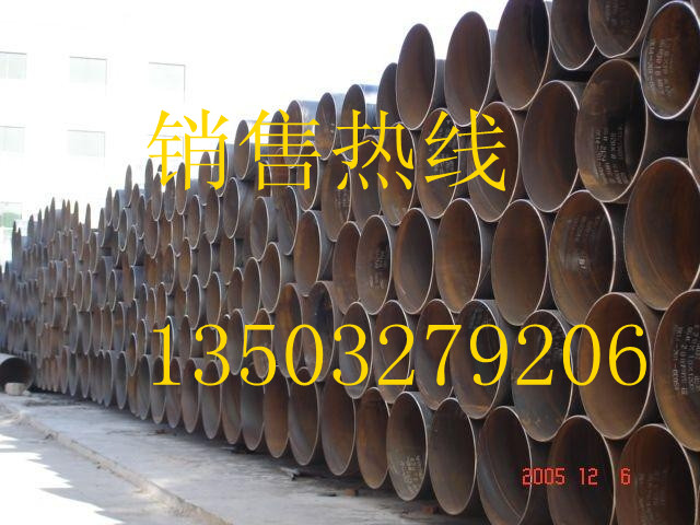16锰结构钢管/Q345B高频直缝钢管