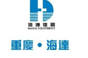 东莞海达仪器有限公司重庆分公司