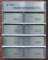 信报箱，不锈钢信报箱，小区信报箱，邮政信报箱，河南郑州信报箱