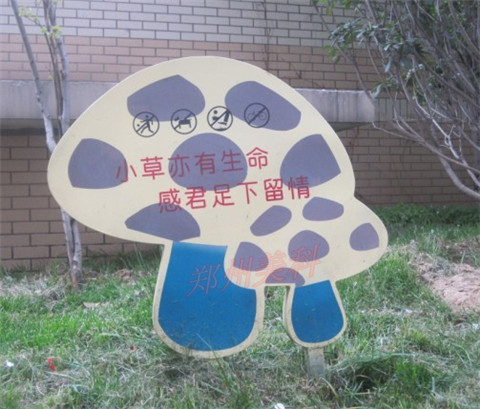 花草牌，河南花草牌设计制作厂家，花草牌价格图片