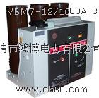 VBM7-12/1600A-31.5