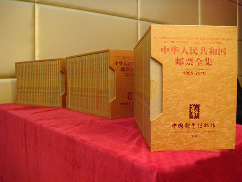 中华人民共和国邮票全集1985-2010 新世纪收藏礼品网