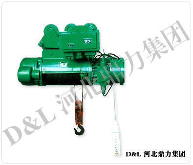 鼎力牌钢丝绳电动葫芦-BCD型防爆葫芦
