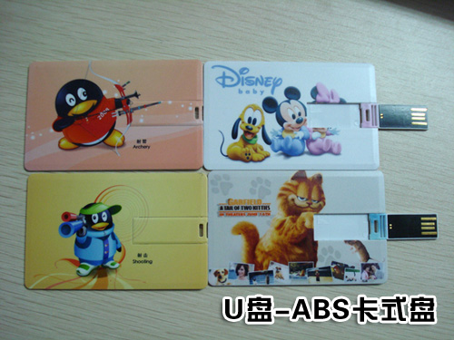 供应热销彩印至尊名片U盘印花机、卡片U盘印卡机