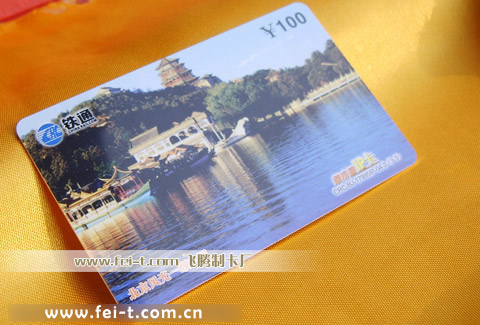 供应热销彩印至尊-IP卡数码印刷设备、智能卡印卡机