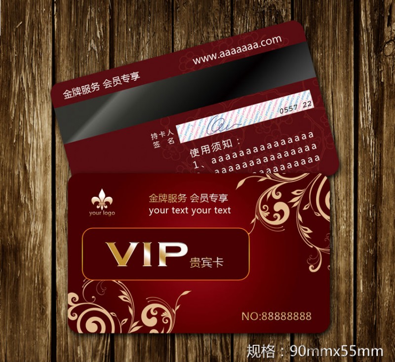 供应热销彩印至尊%VIP卡彩印设备、优惠卡印卡机