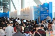 2011香港秋季电子产品展览会