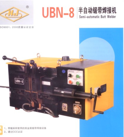 供应UBN - 8 UBN - 6带锯条半自动对焊机