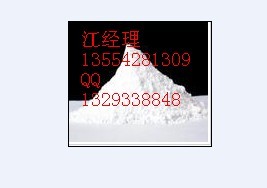 双(苯乙酰基)二硫化物; PADS；15088-78-5