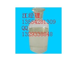 巨豆三烯酮; 大柱三烯酮13215-88-8