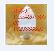 1-氨基-2-甲基丙烷-2-硫醇32047-53-3