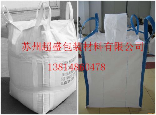 台州子母吨袋 台州切片吨包袋 台州吊带集装吨袋