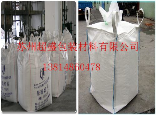 温州集装袋 温州化工吨袋 温州泥土吨袋